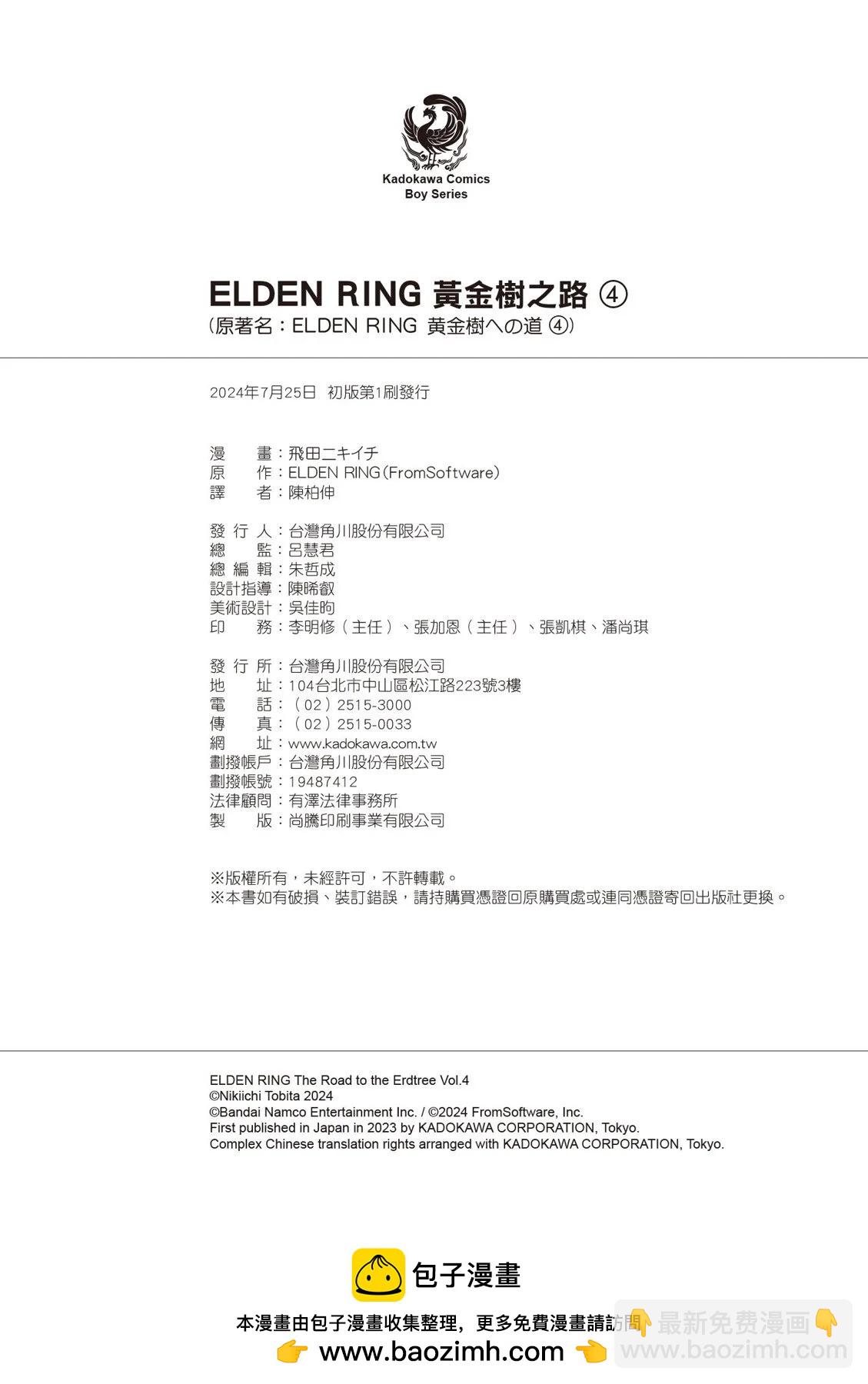 第04卷179