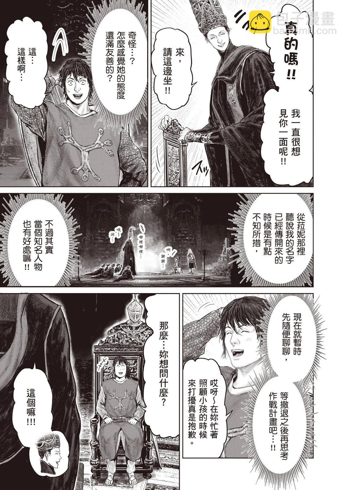 第04卷18
