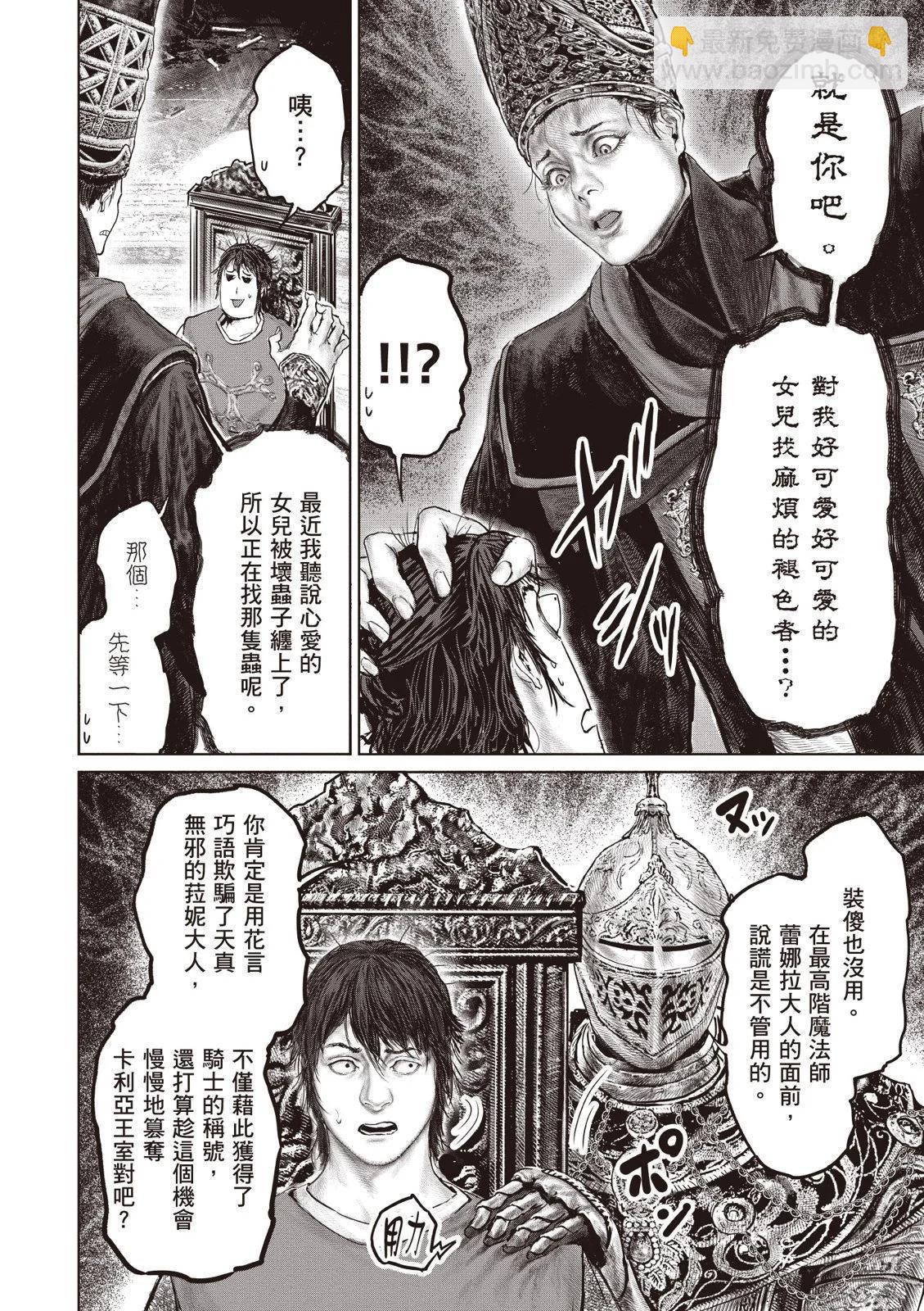 第04卷19
