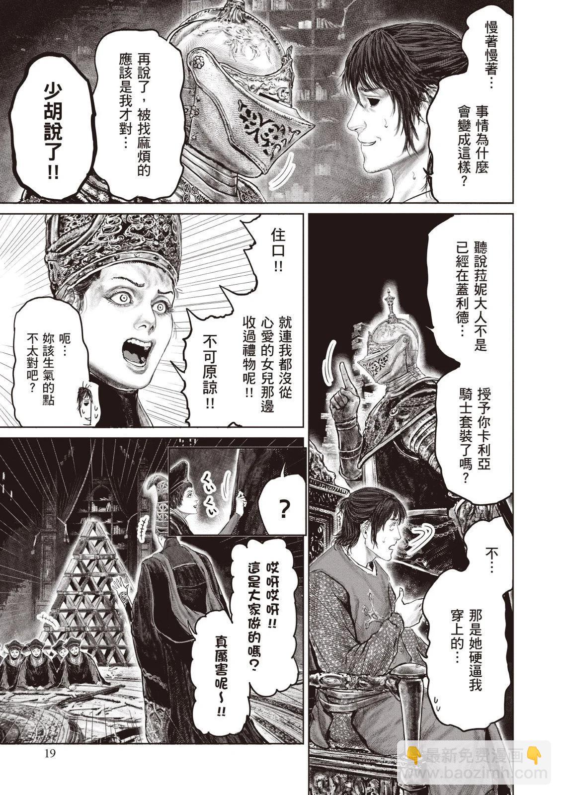 第04卷20