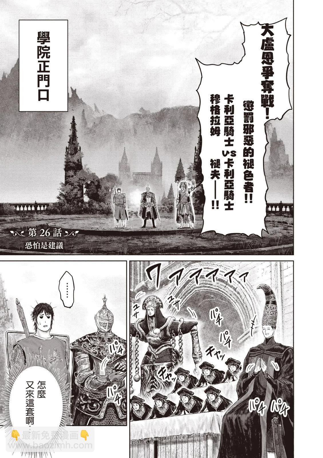 第04卷26