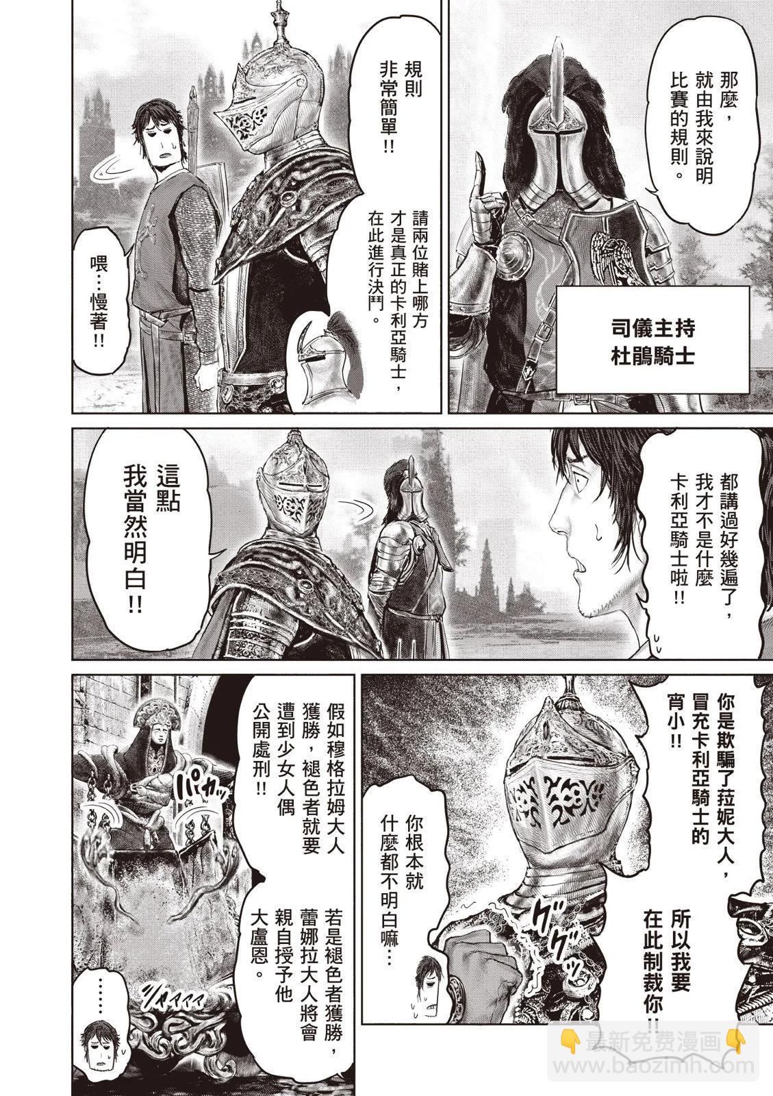 第04卷27