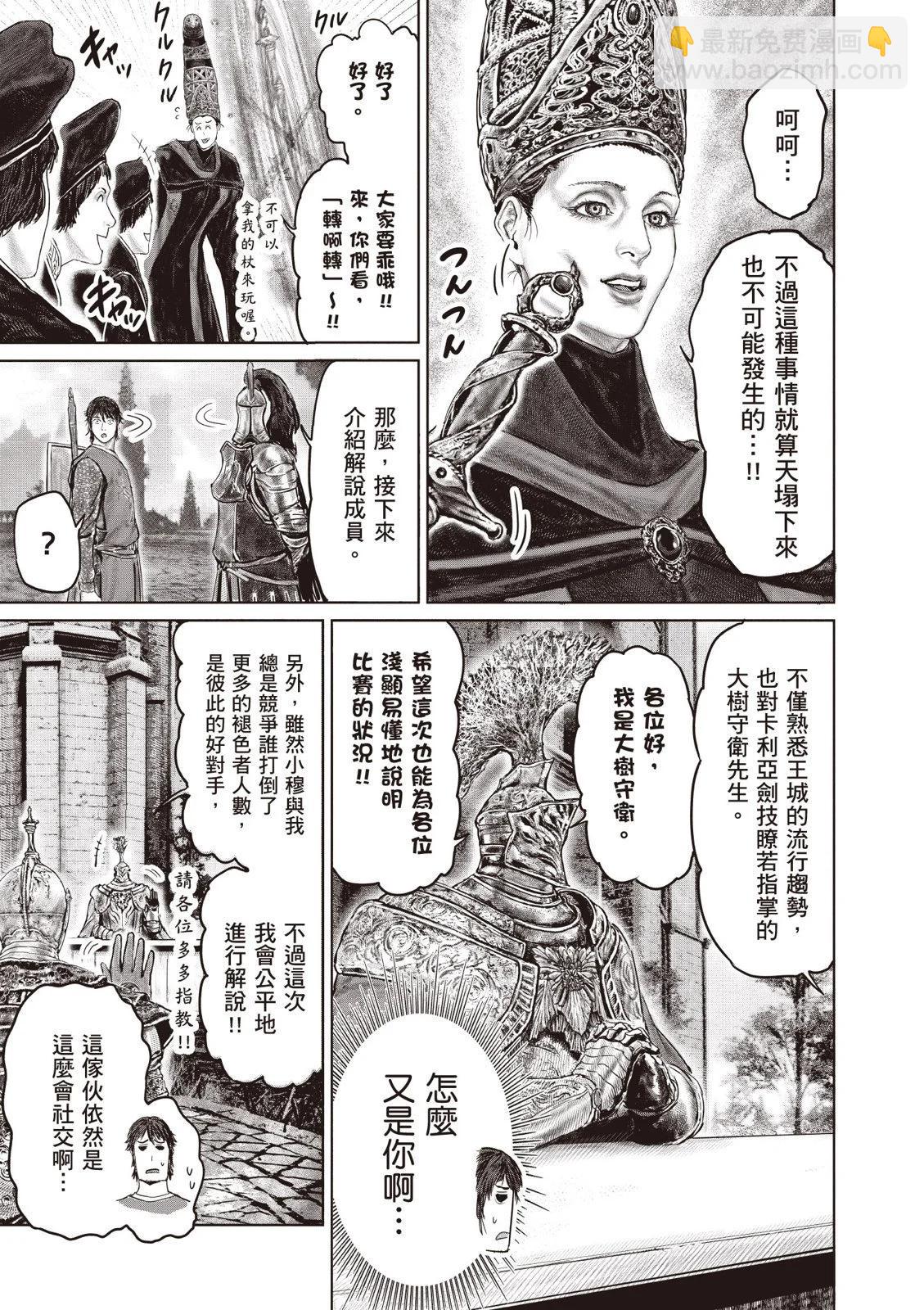 第04卷28