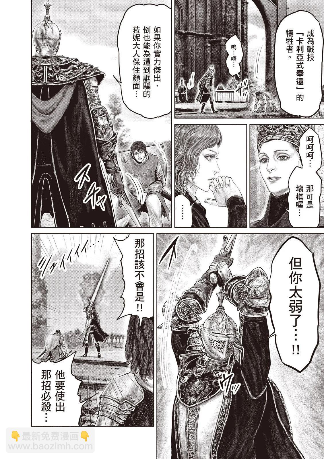 第04卷37