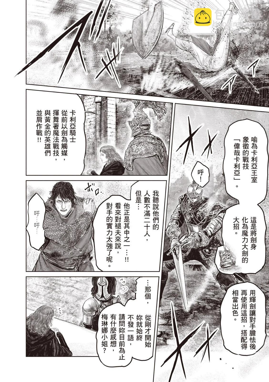 第04卷39
