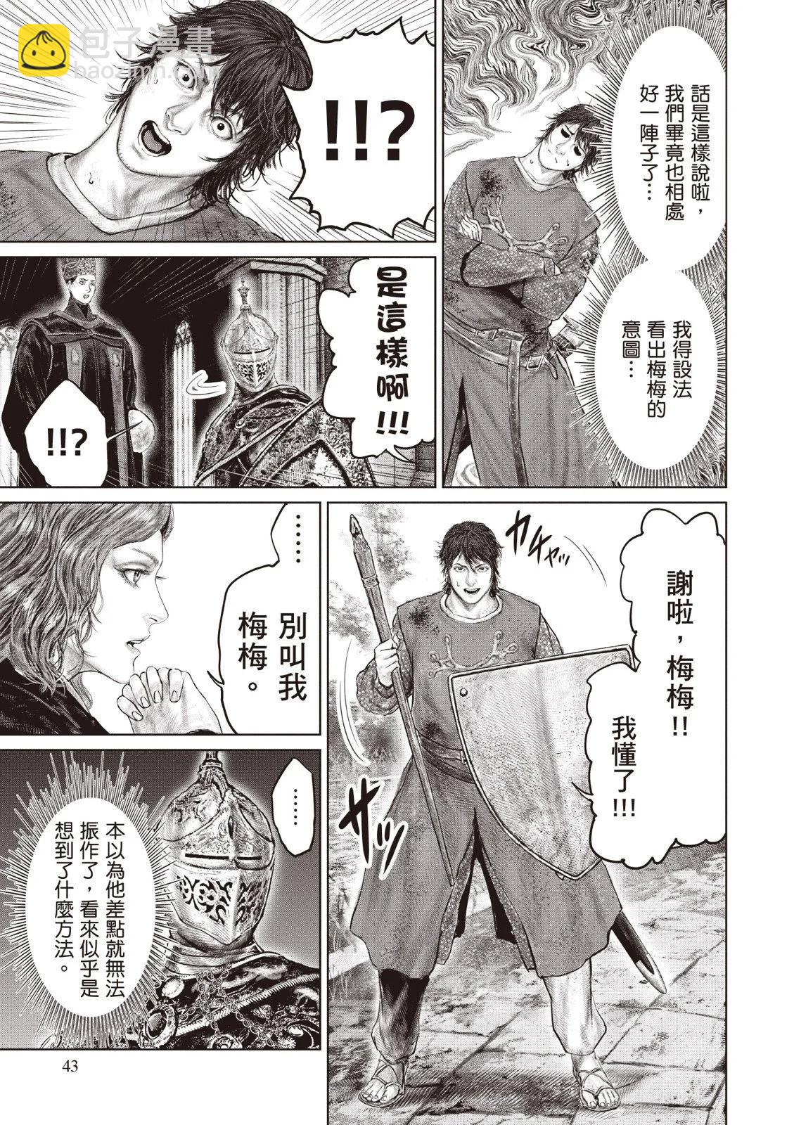 第04卷44