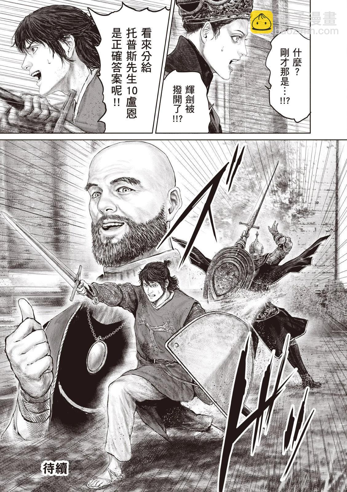 第04卷48