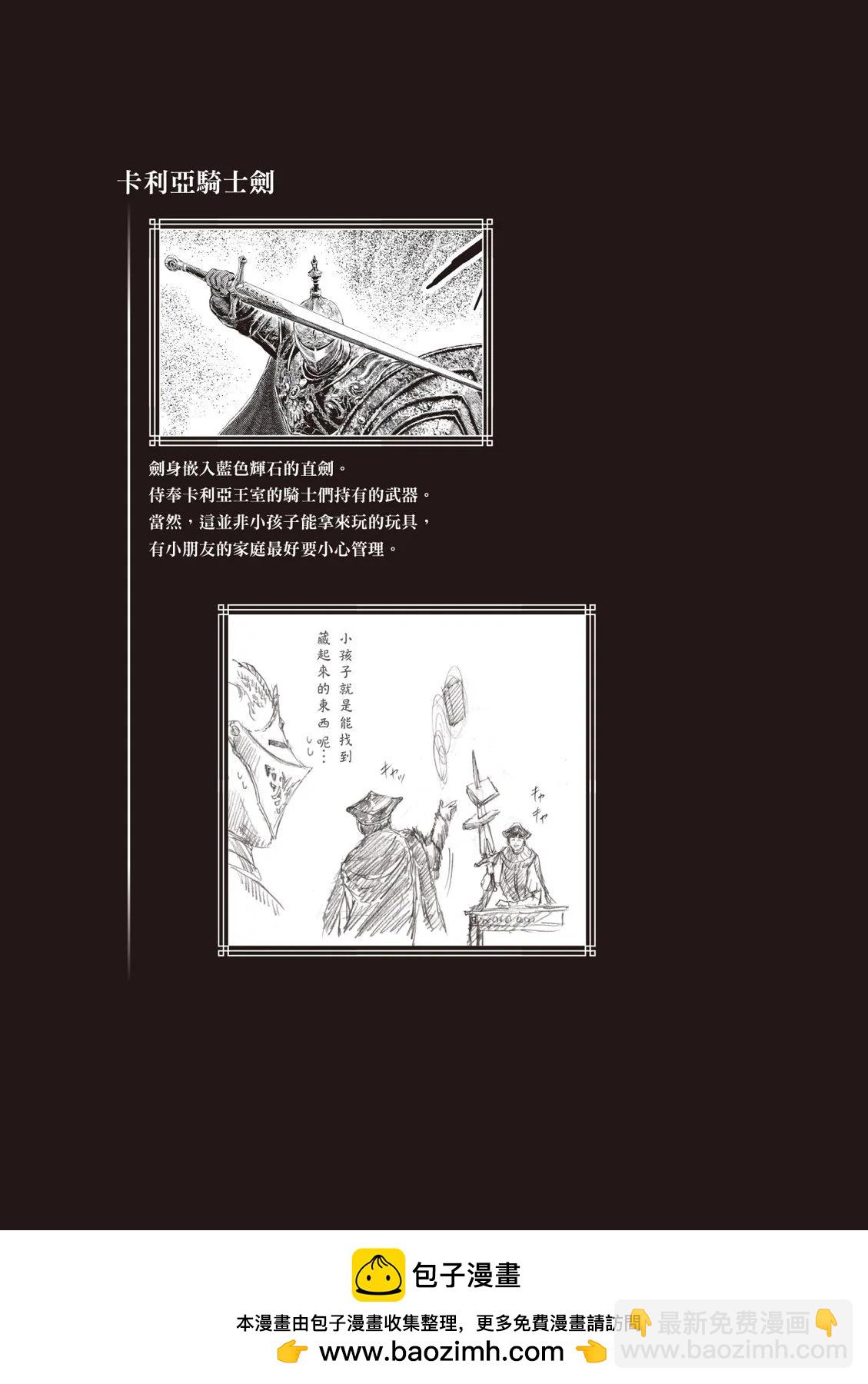 第04卷49