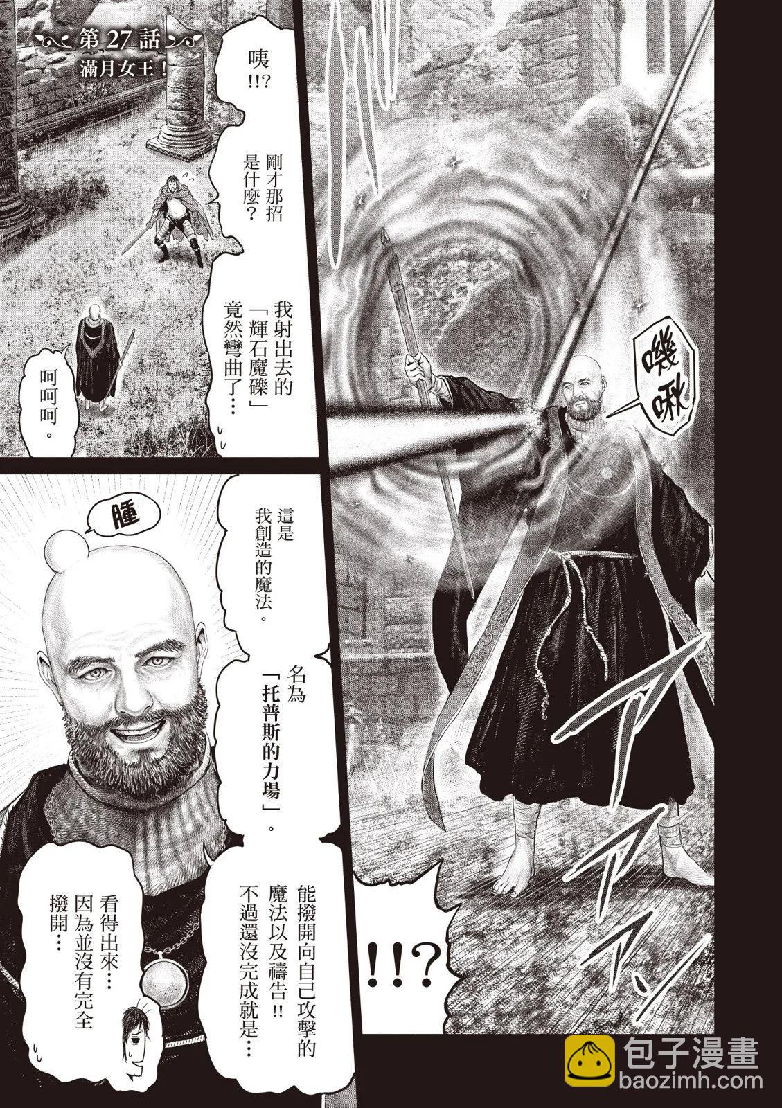 第04卷54
