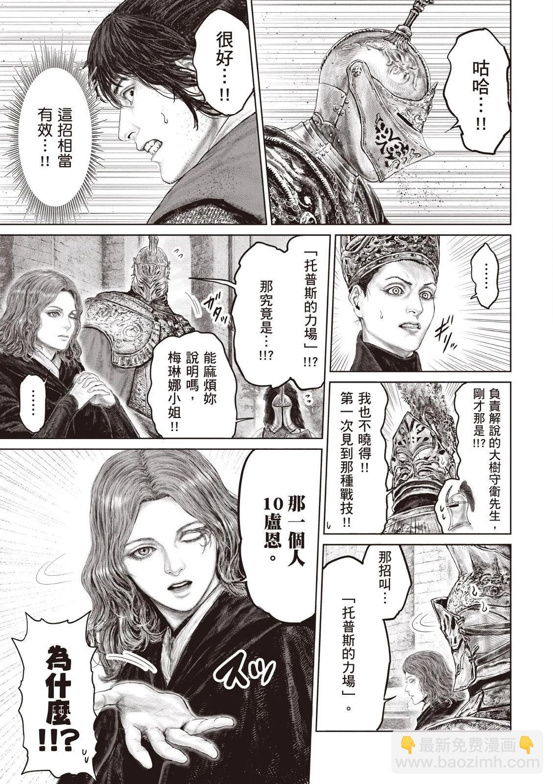 第04卷56
