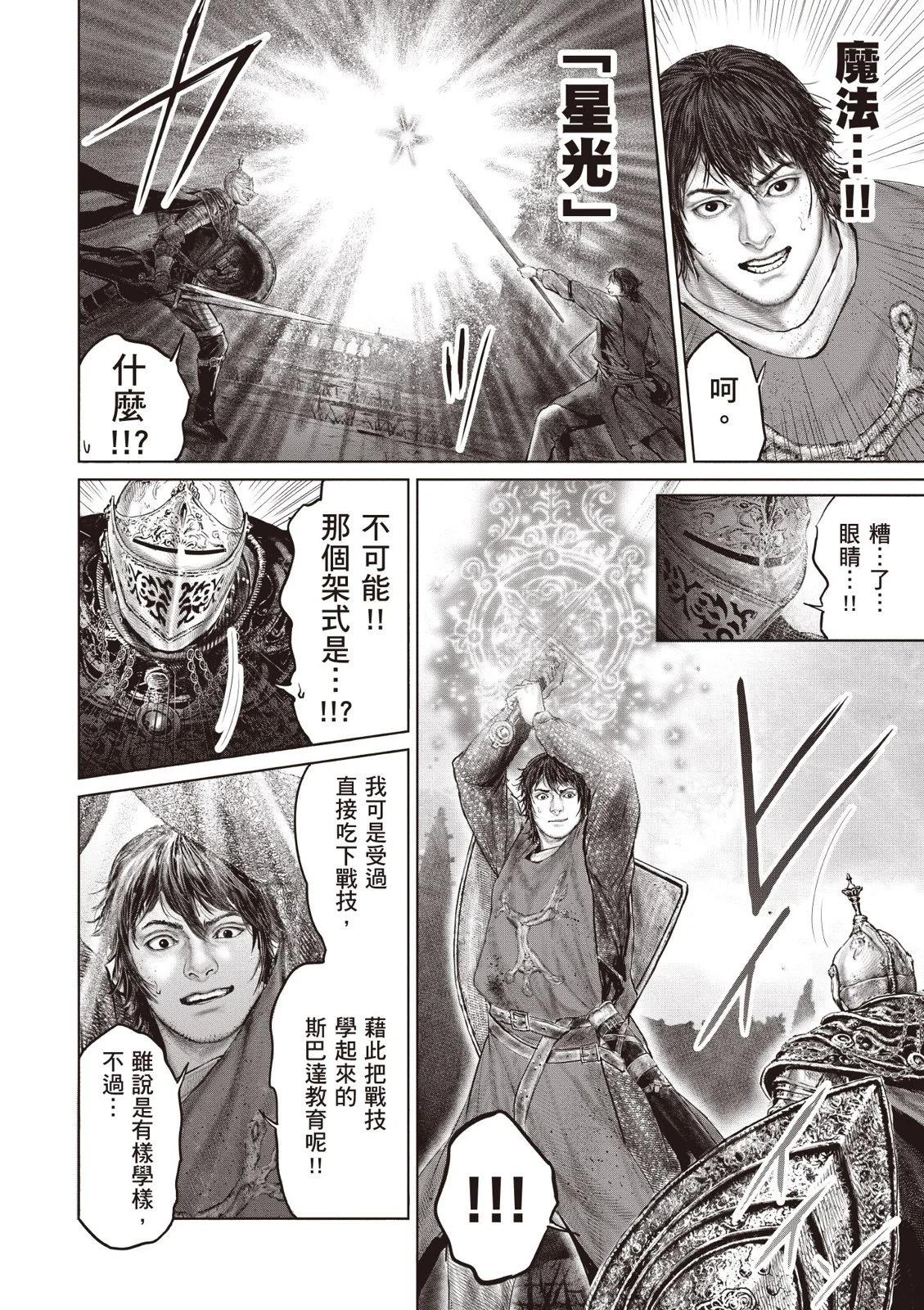 第04卷59