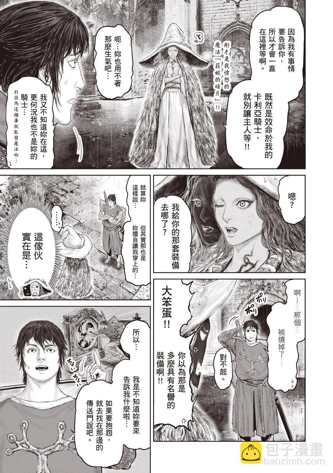 第04卷6