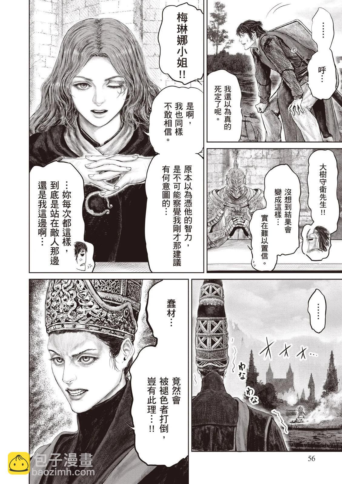 第04卷61