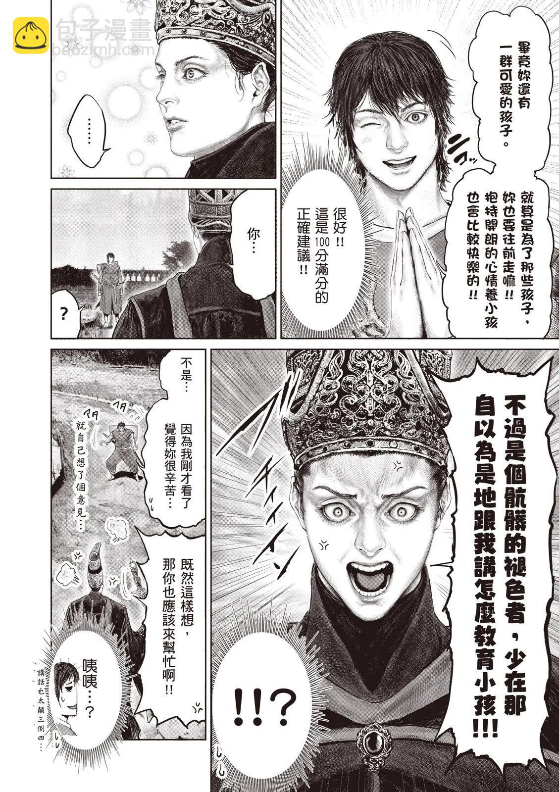 第04卷65