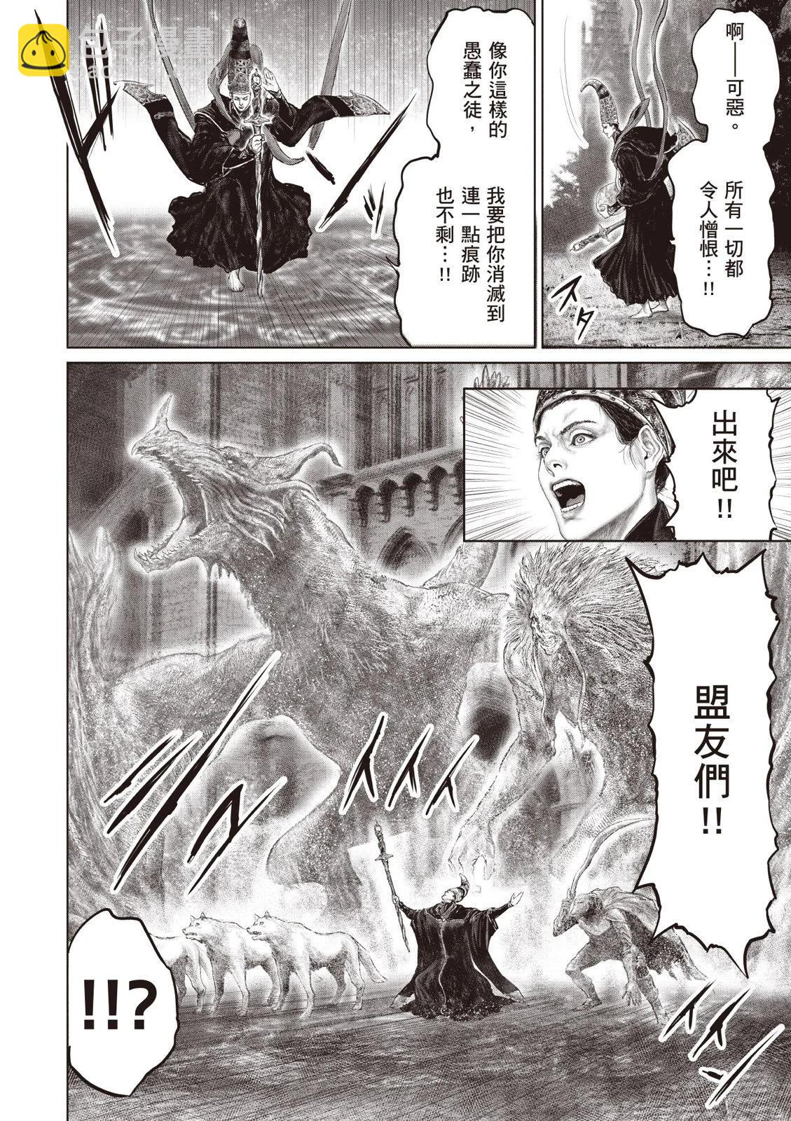 第04卷67