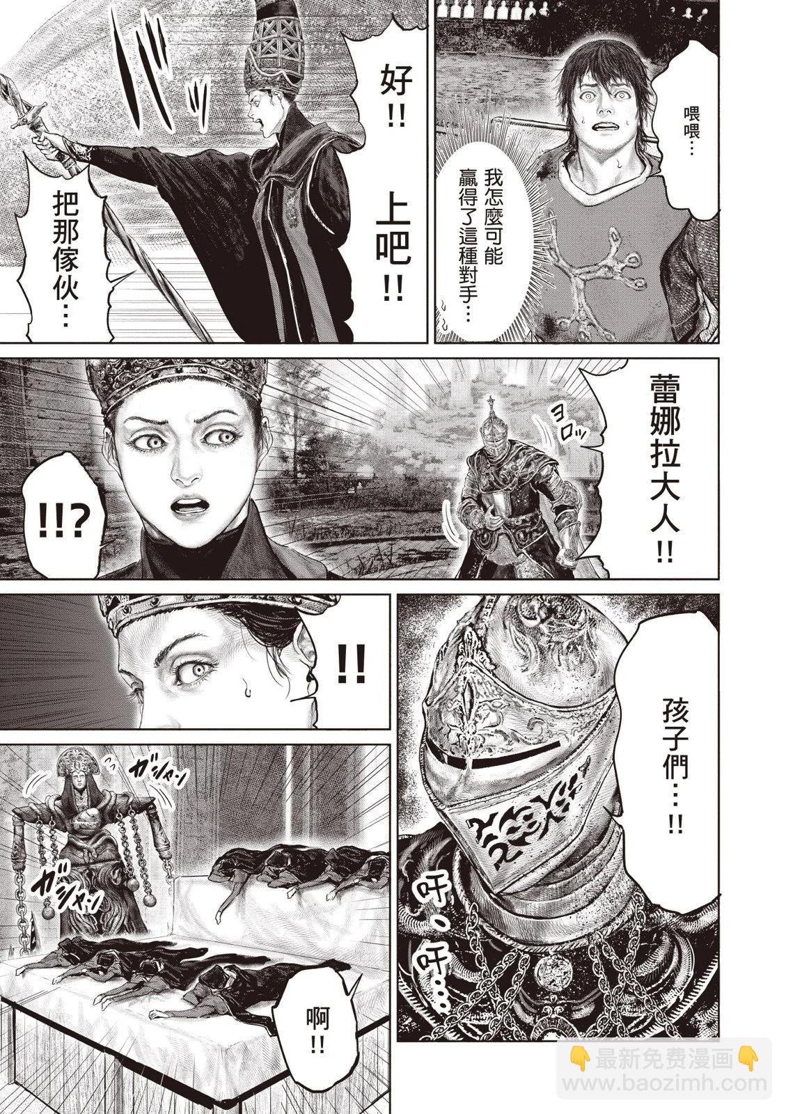 第04卷68