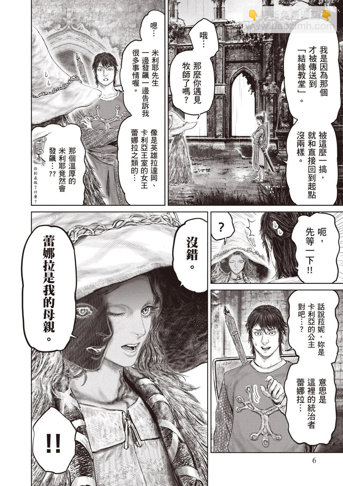 第04卷7