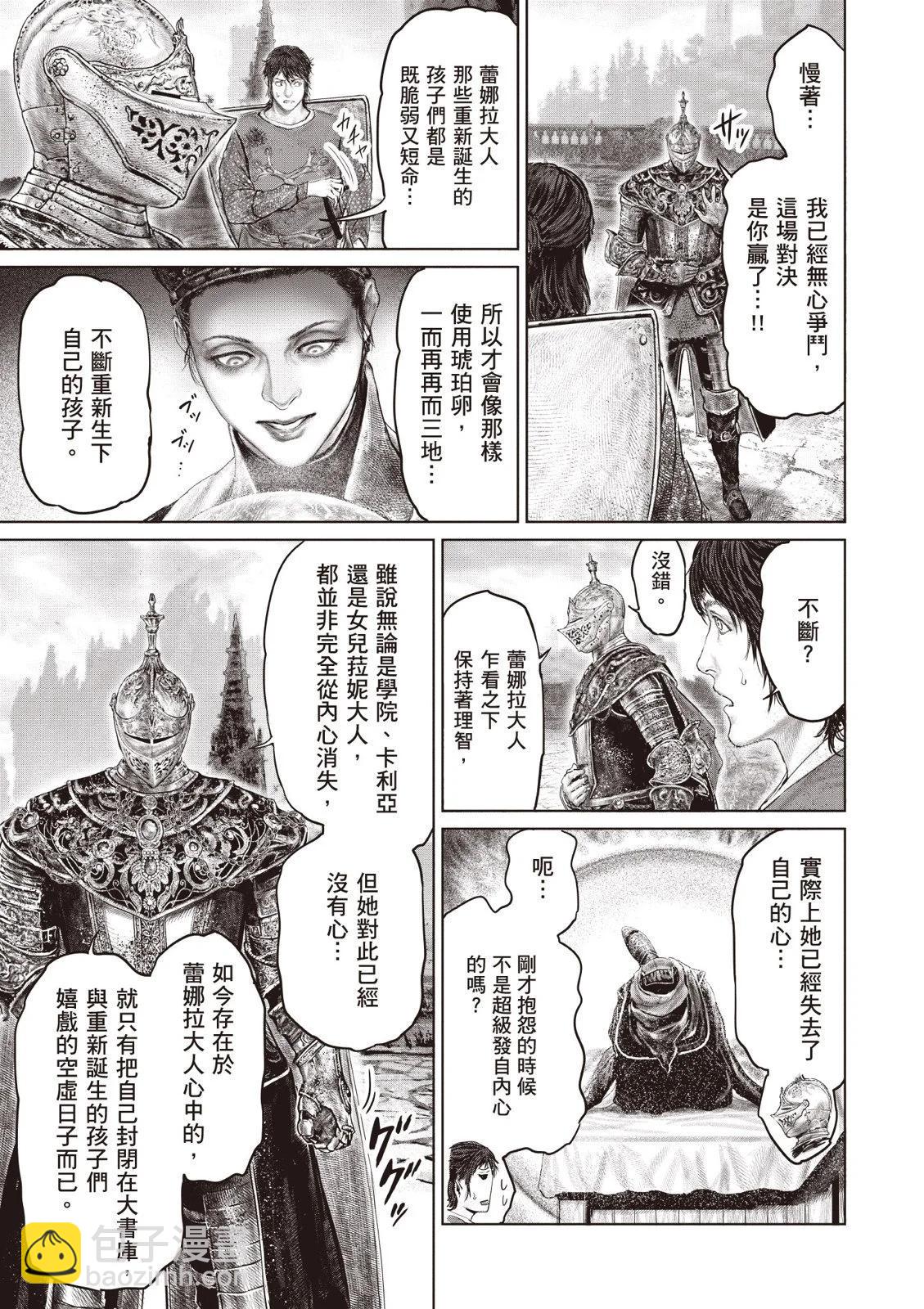 第04卷70