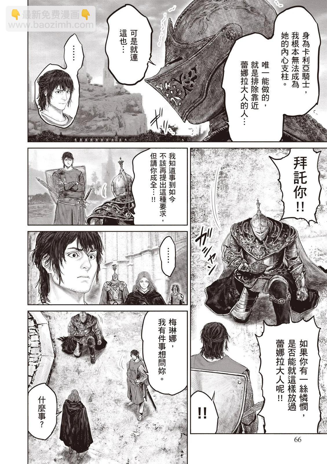 第04卷71
