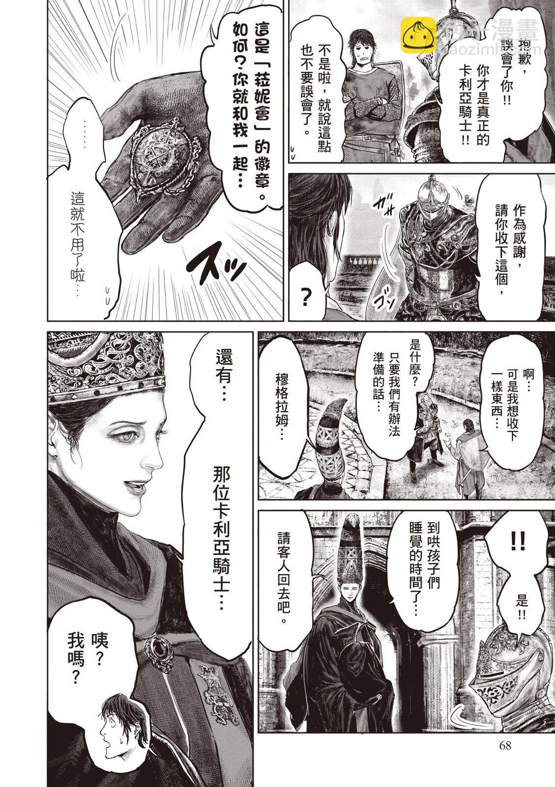 第04卷73