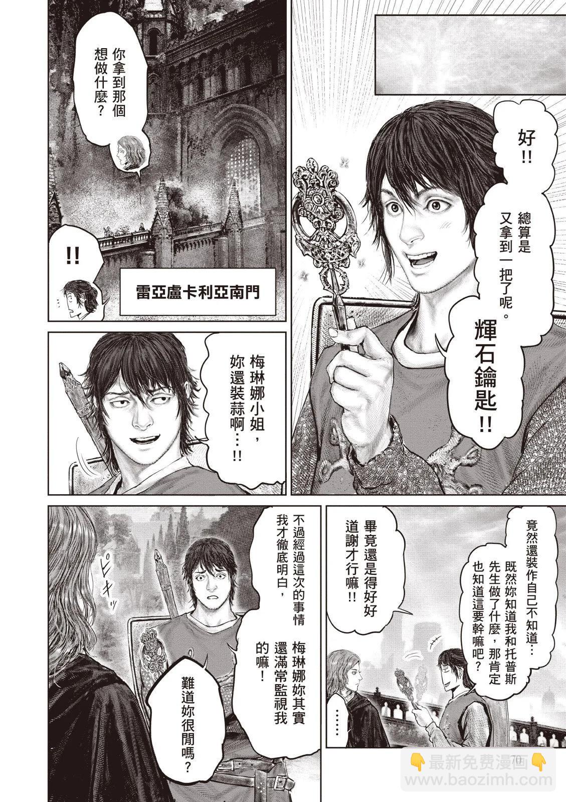 第04卷75