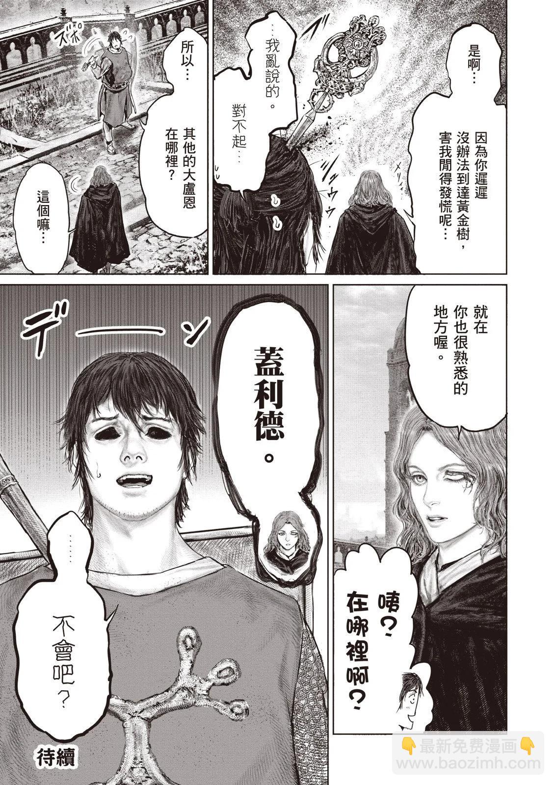 第04卷76