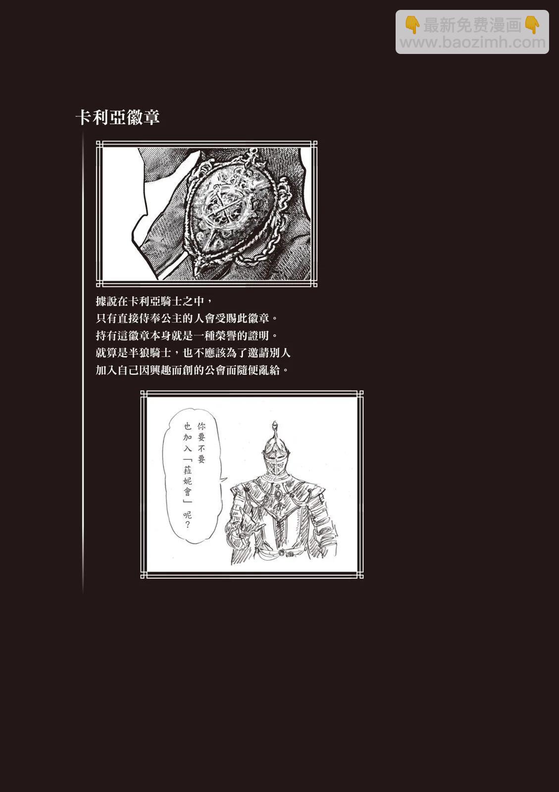 第04卷77