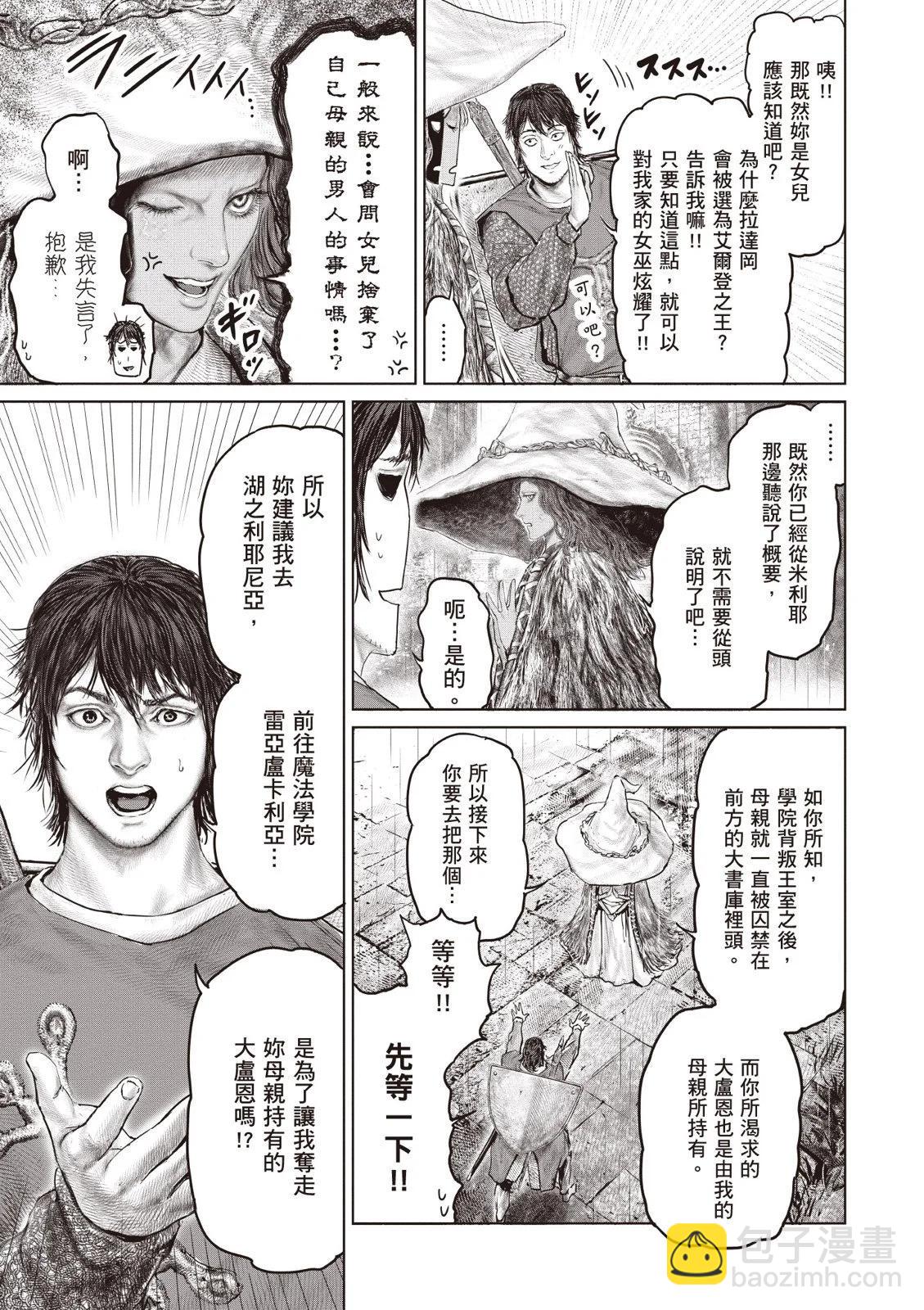 第04卷8