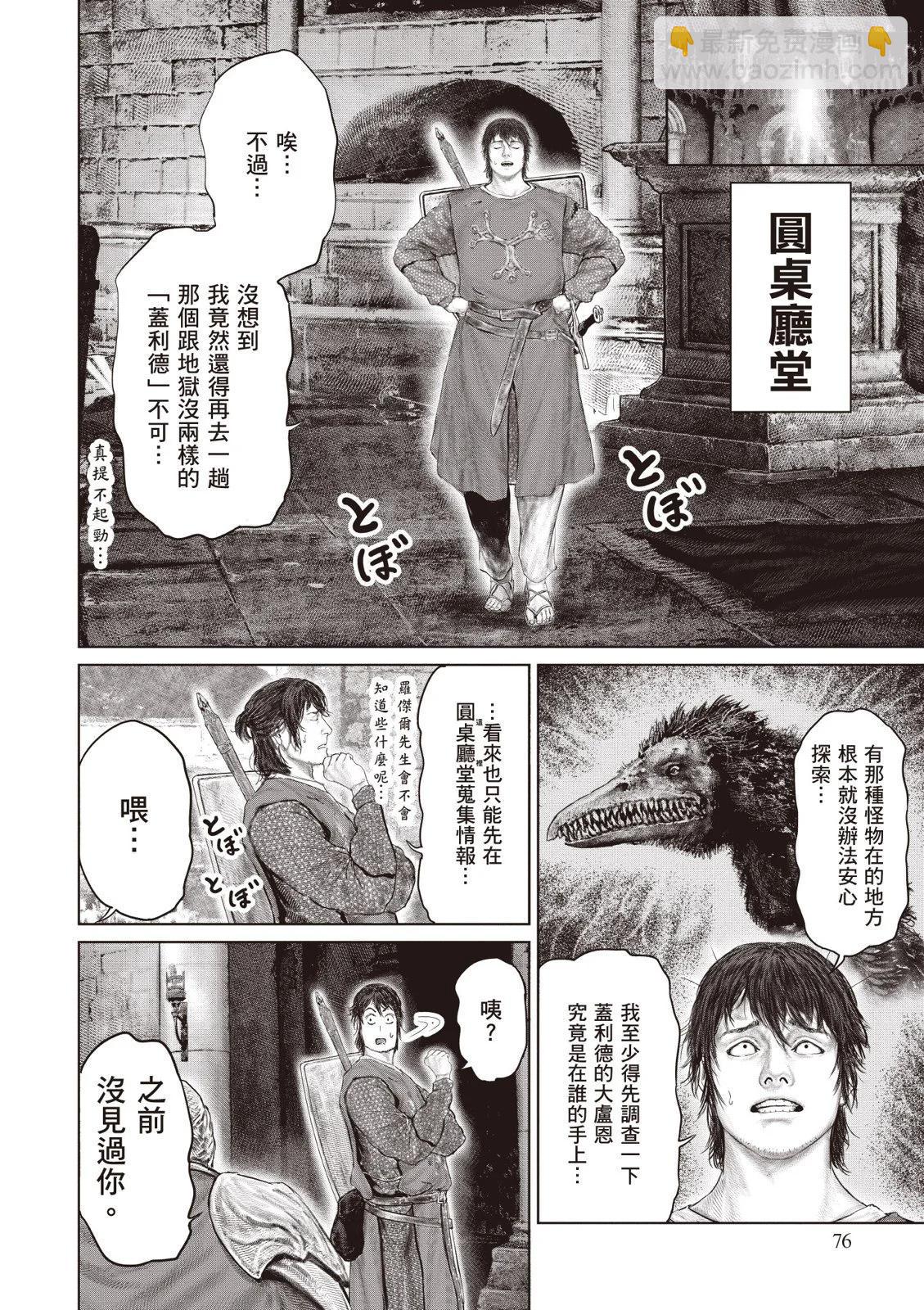第04卷81