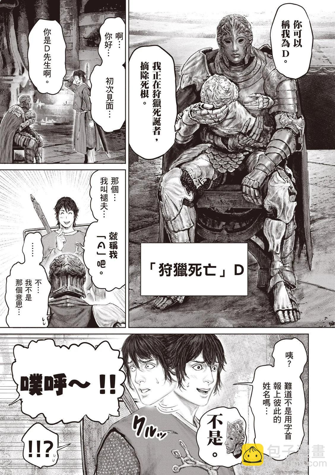 第04卷82