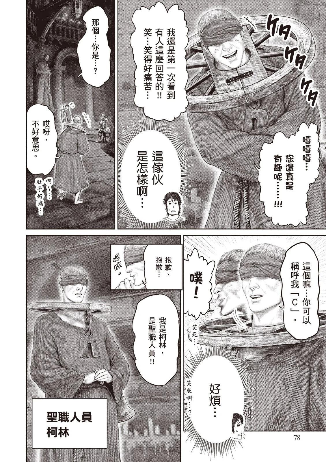 第04卷83