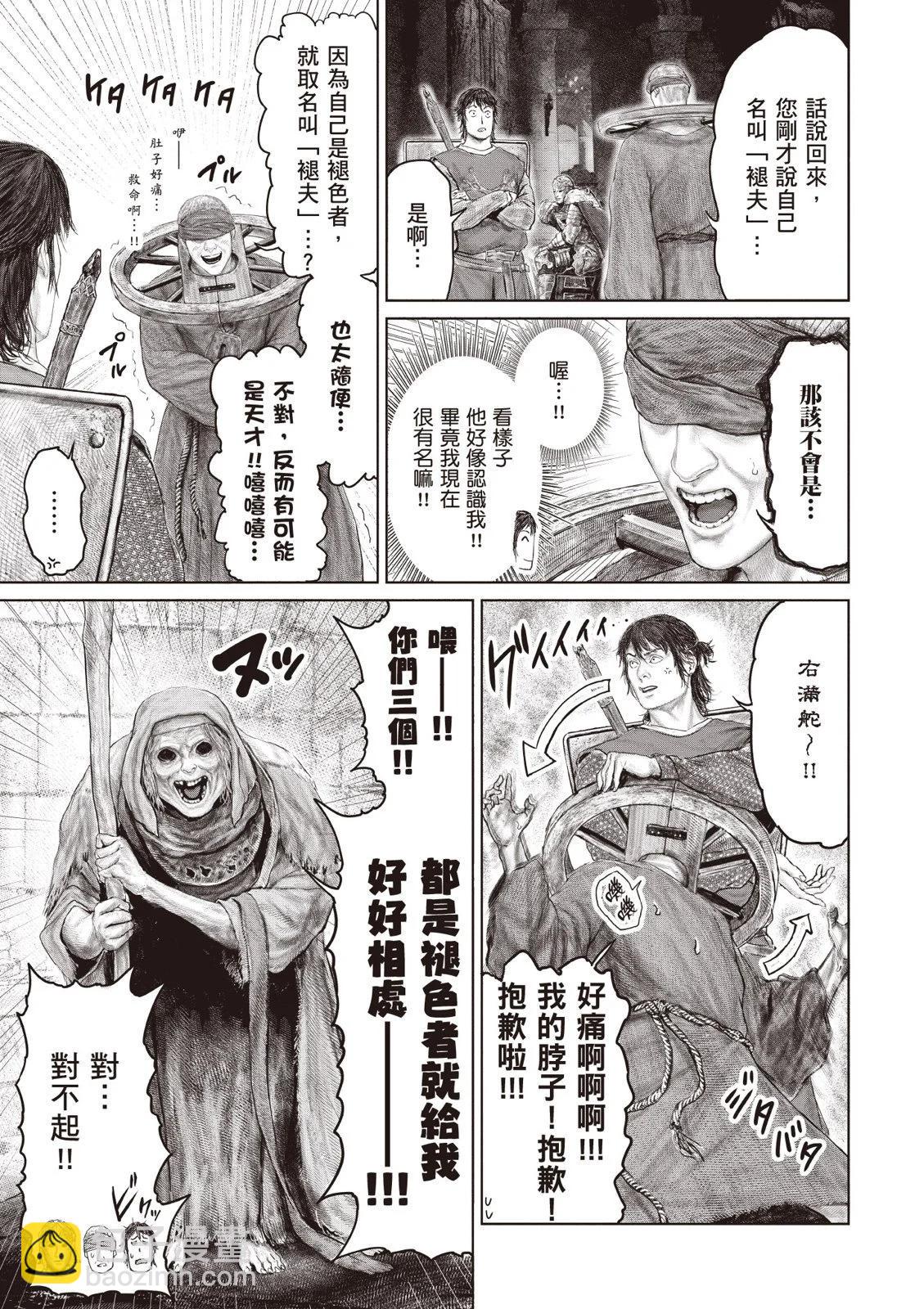 第04卷84