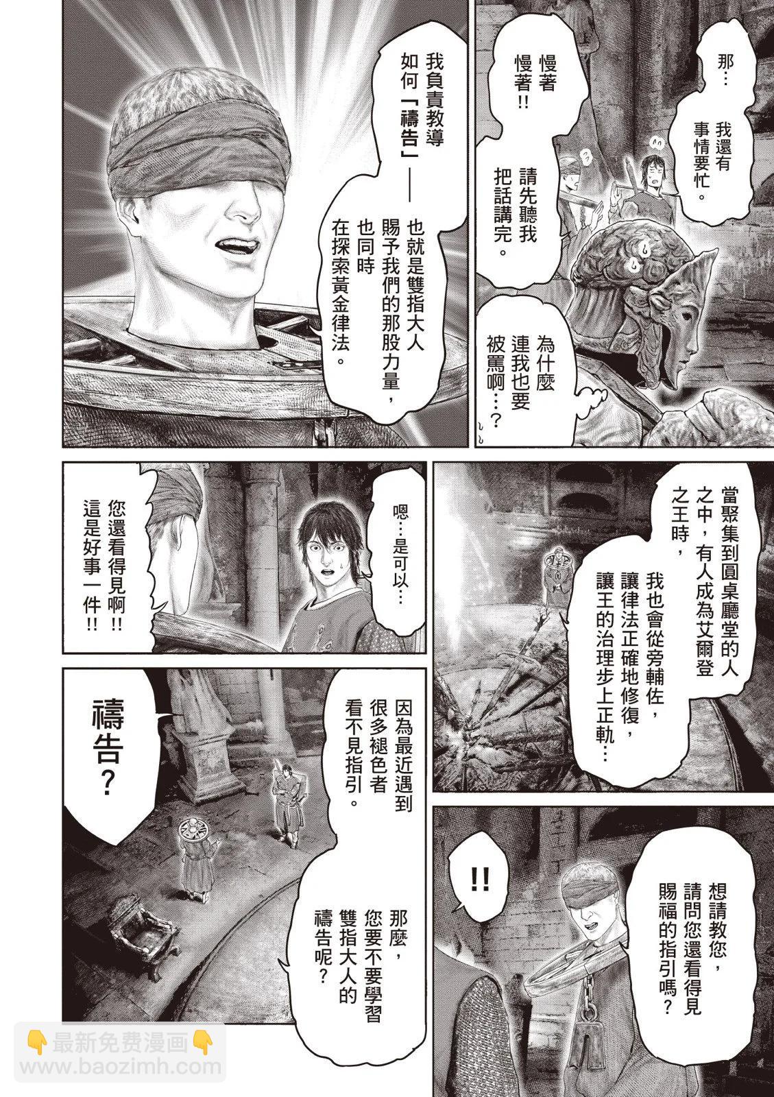 第04卷85