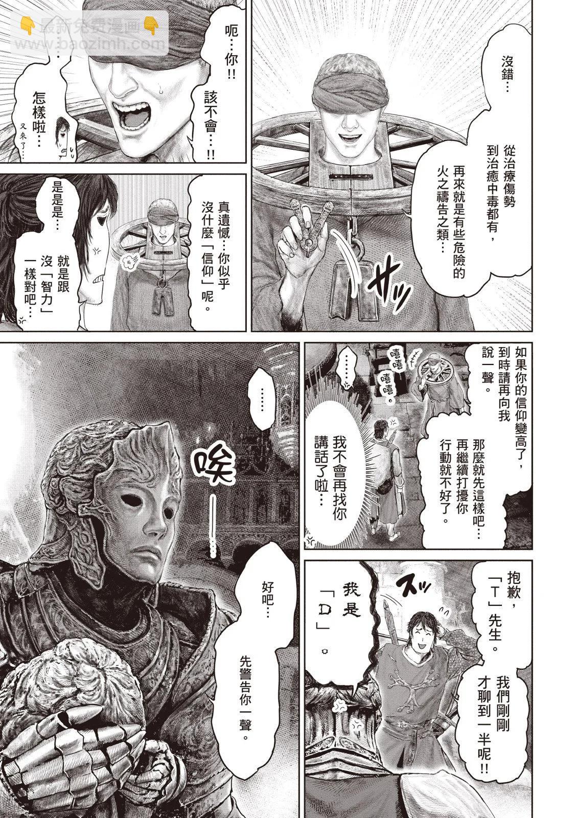 第04卷86