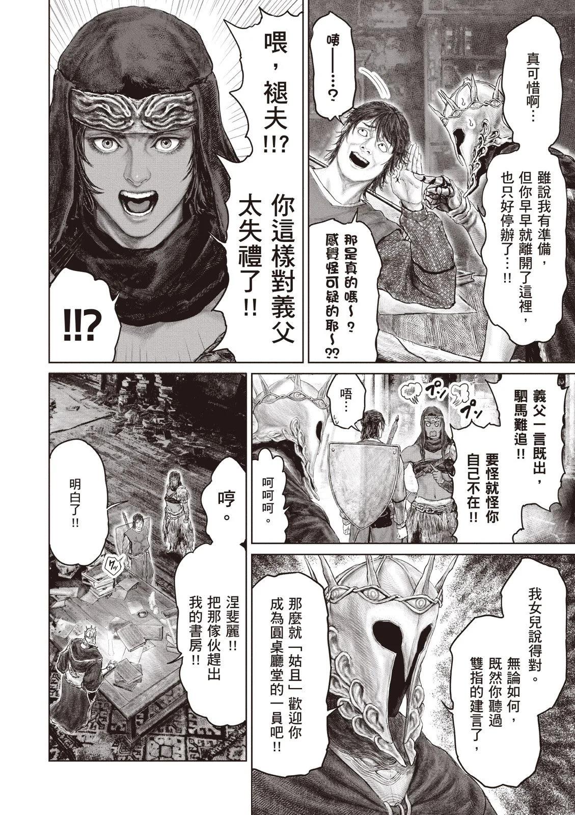第04卷89