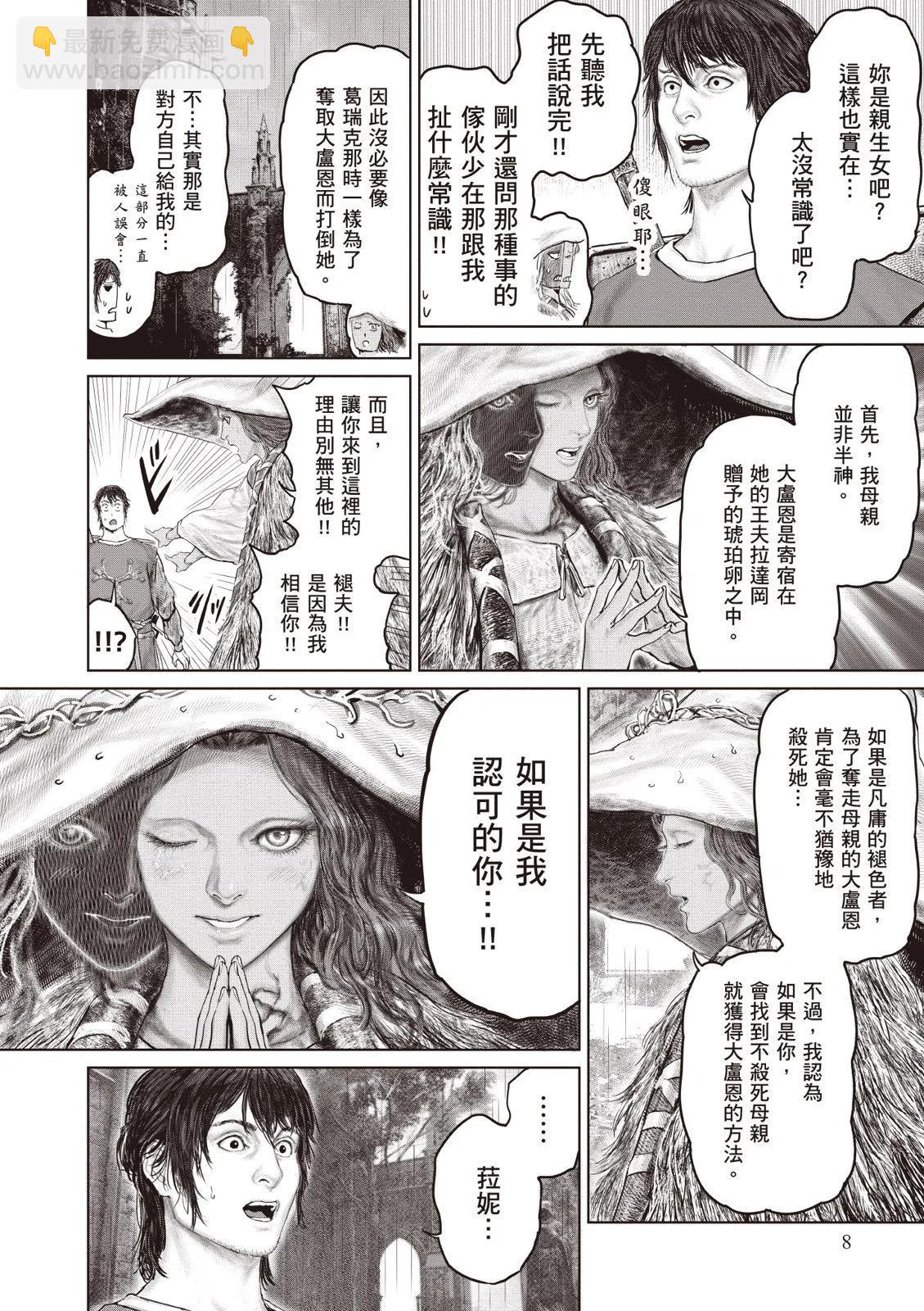 第04卷9