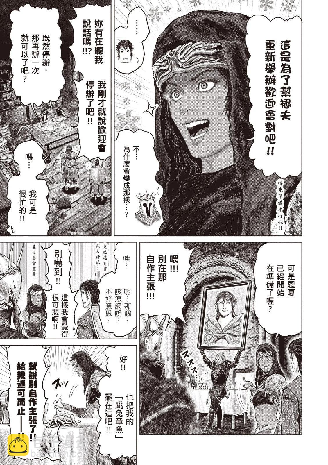 第04卷90