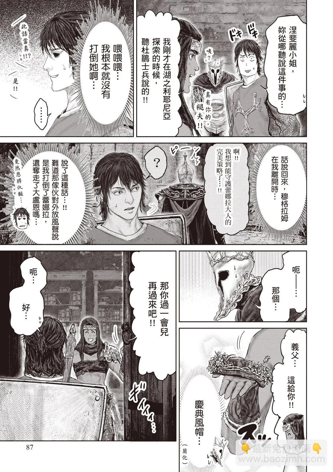 第04卷92