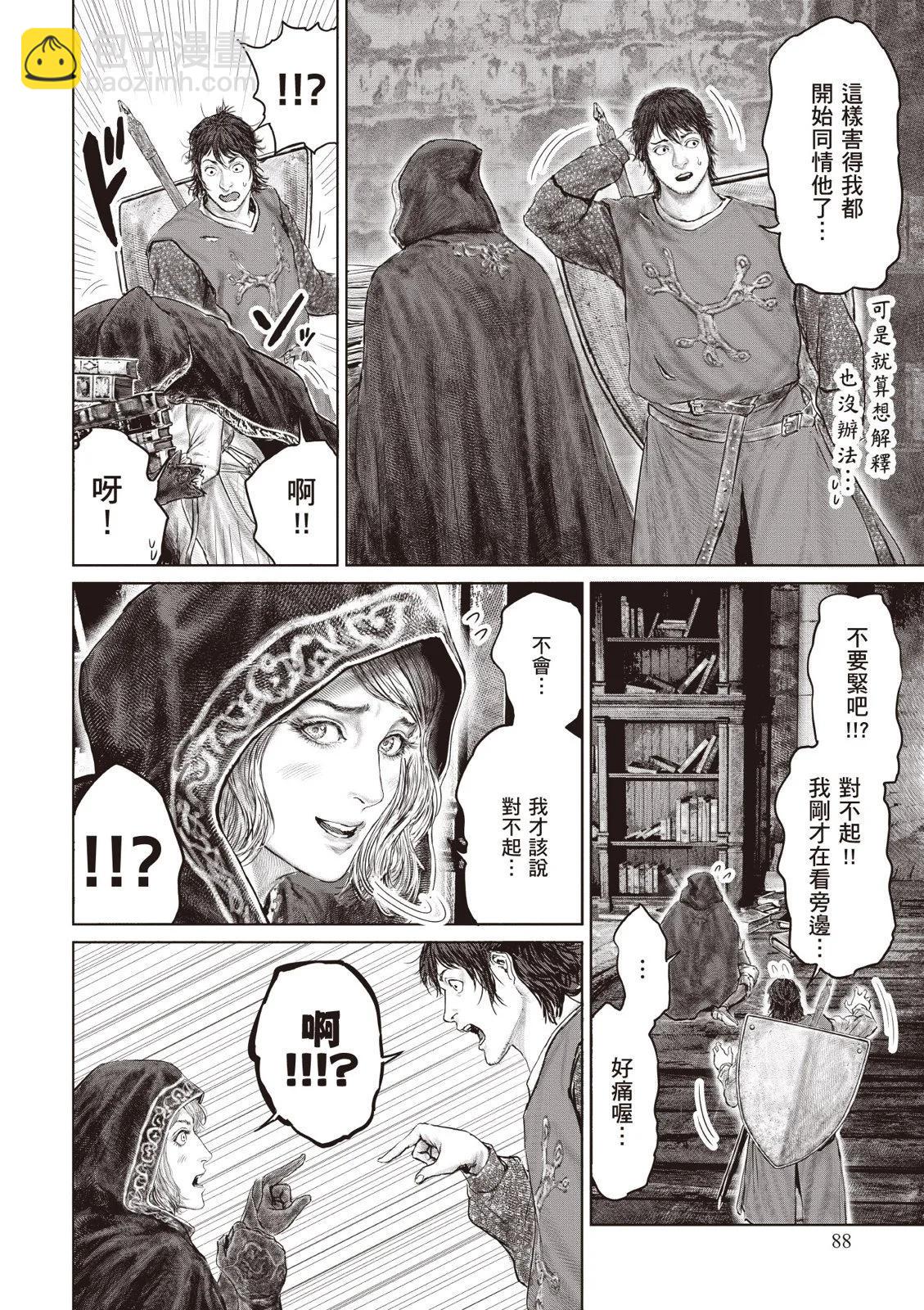 第04卷93