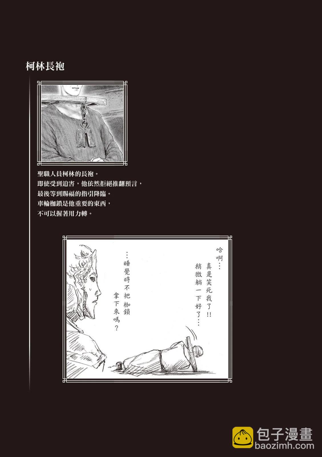 第04卷96