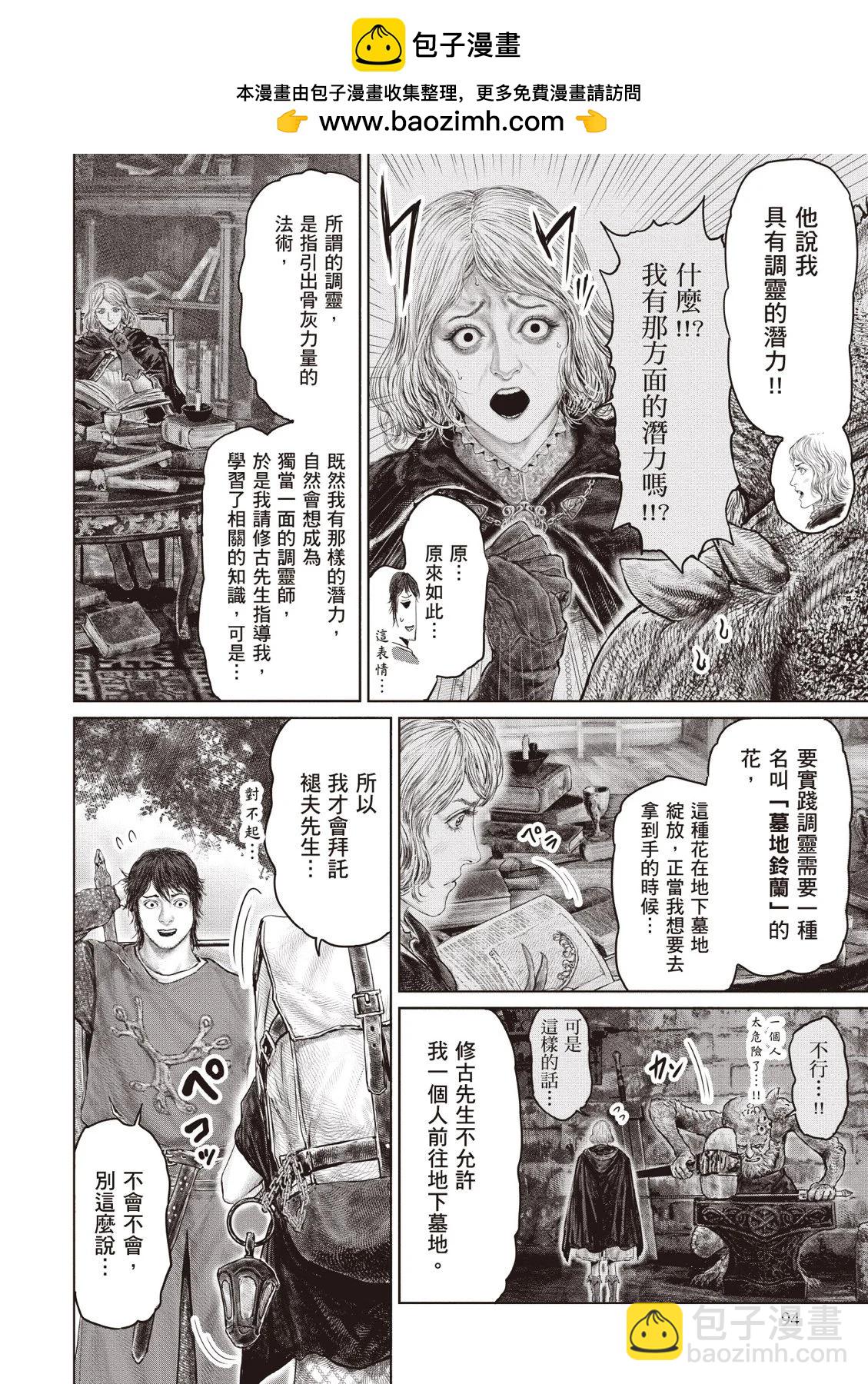 第04卷99