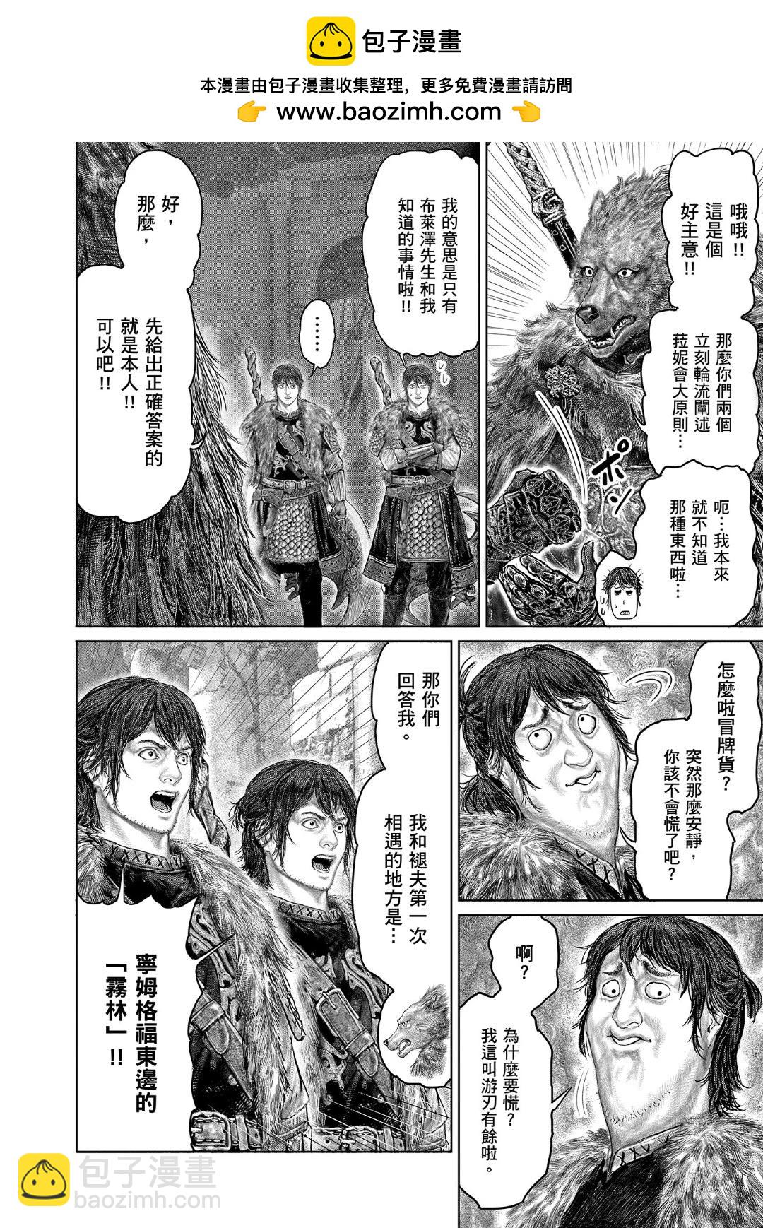 第49话1