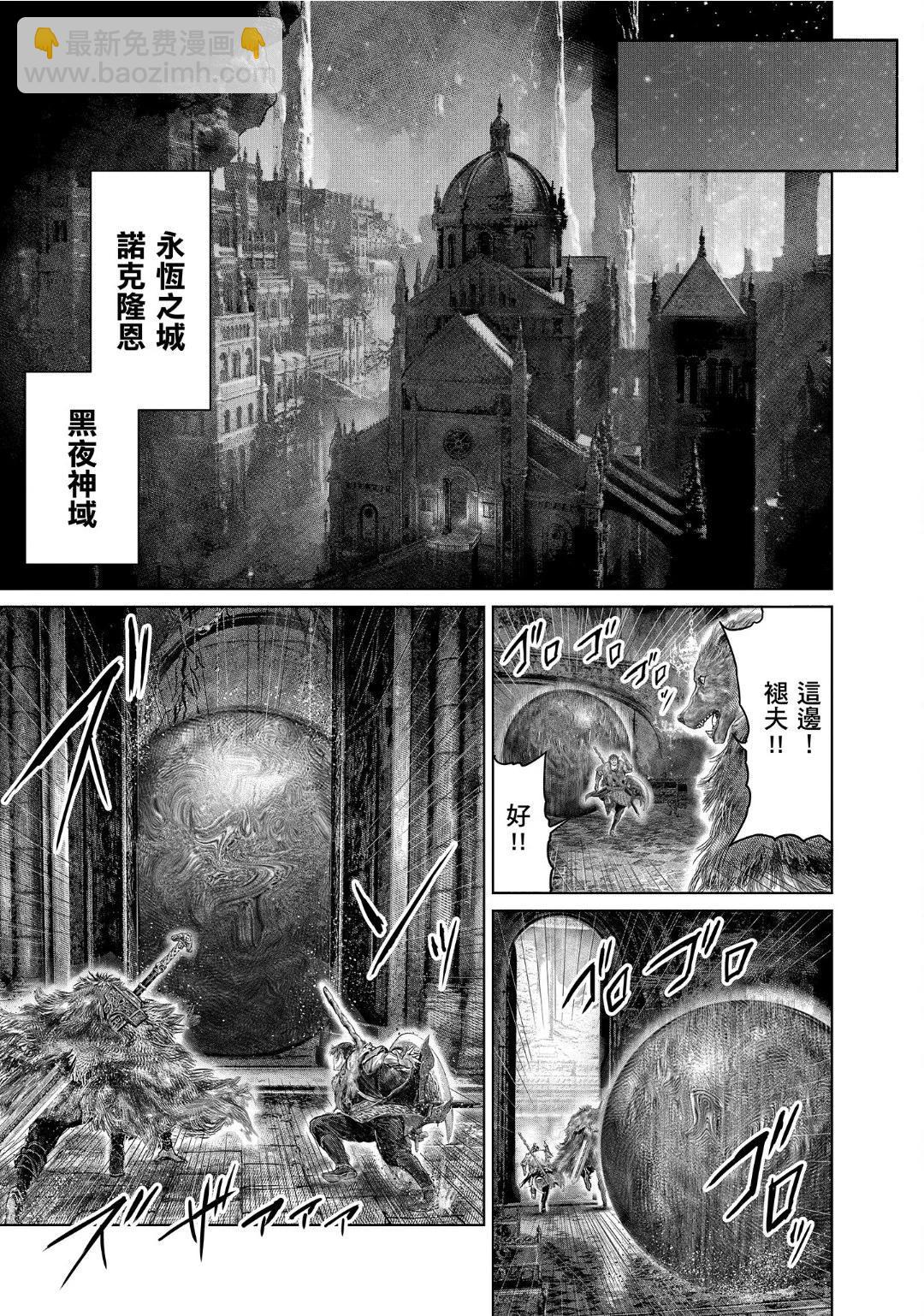 第49话10