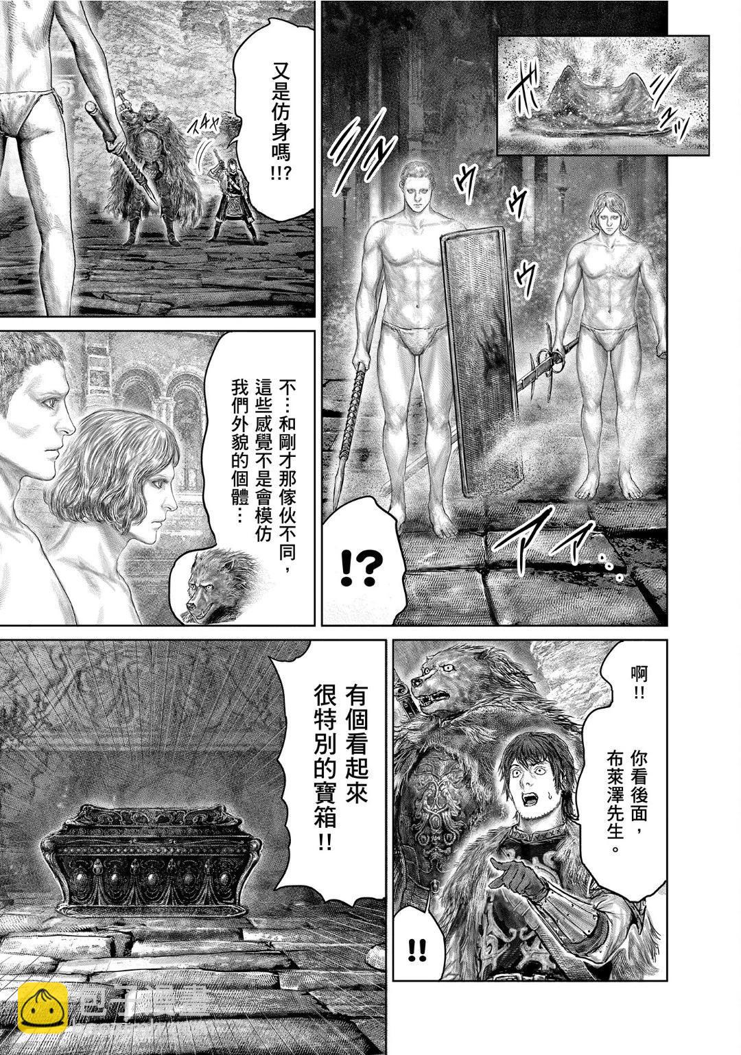 第49话12