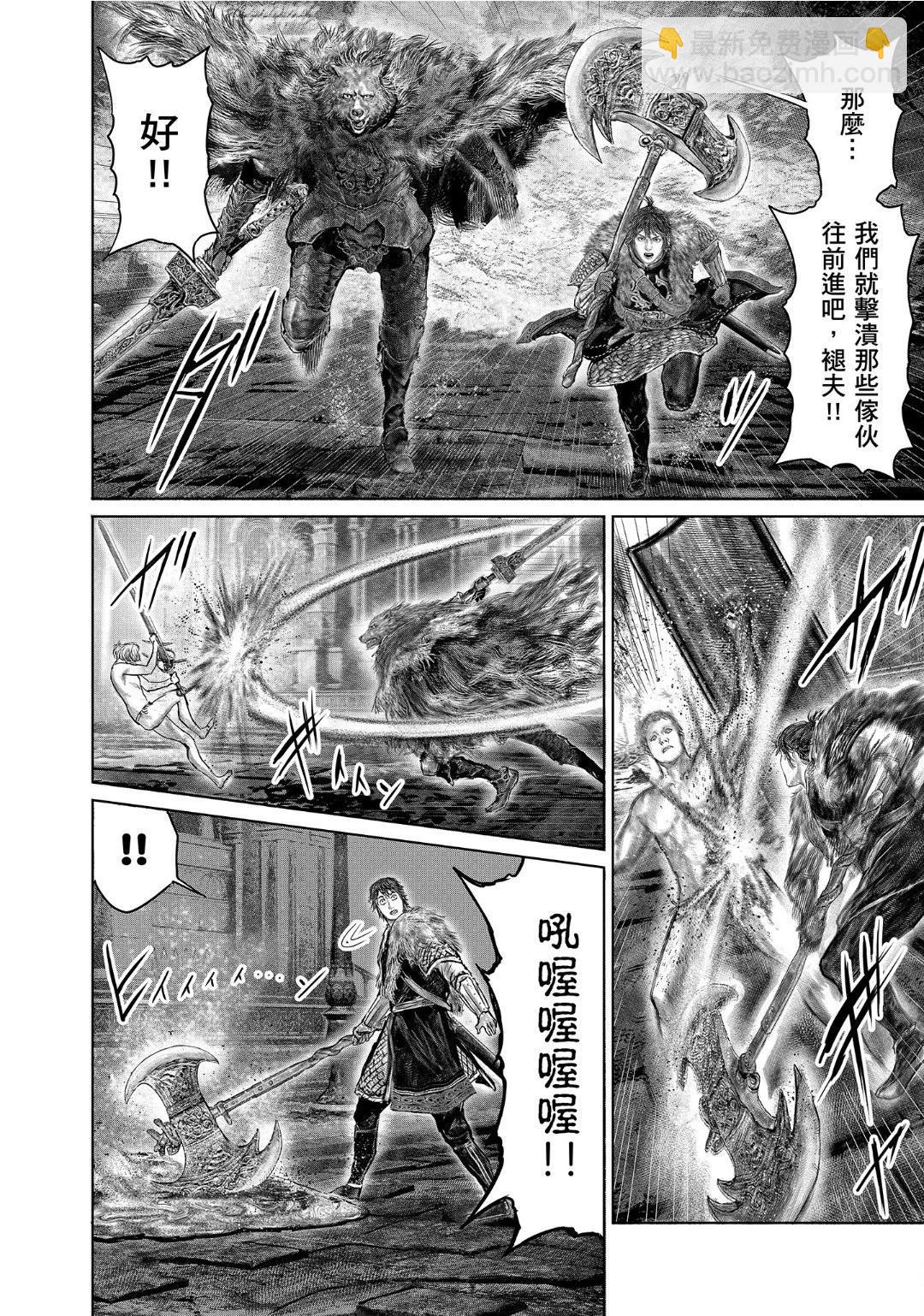 第49话13