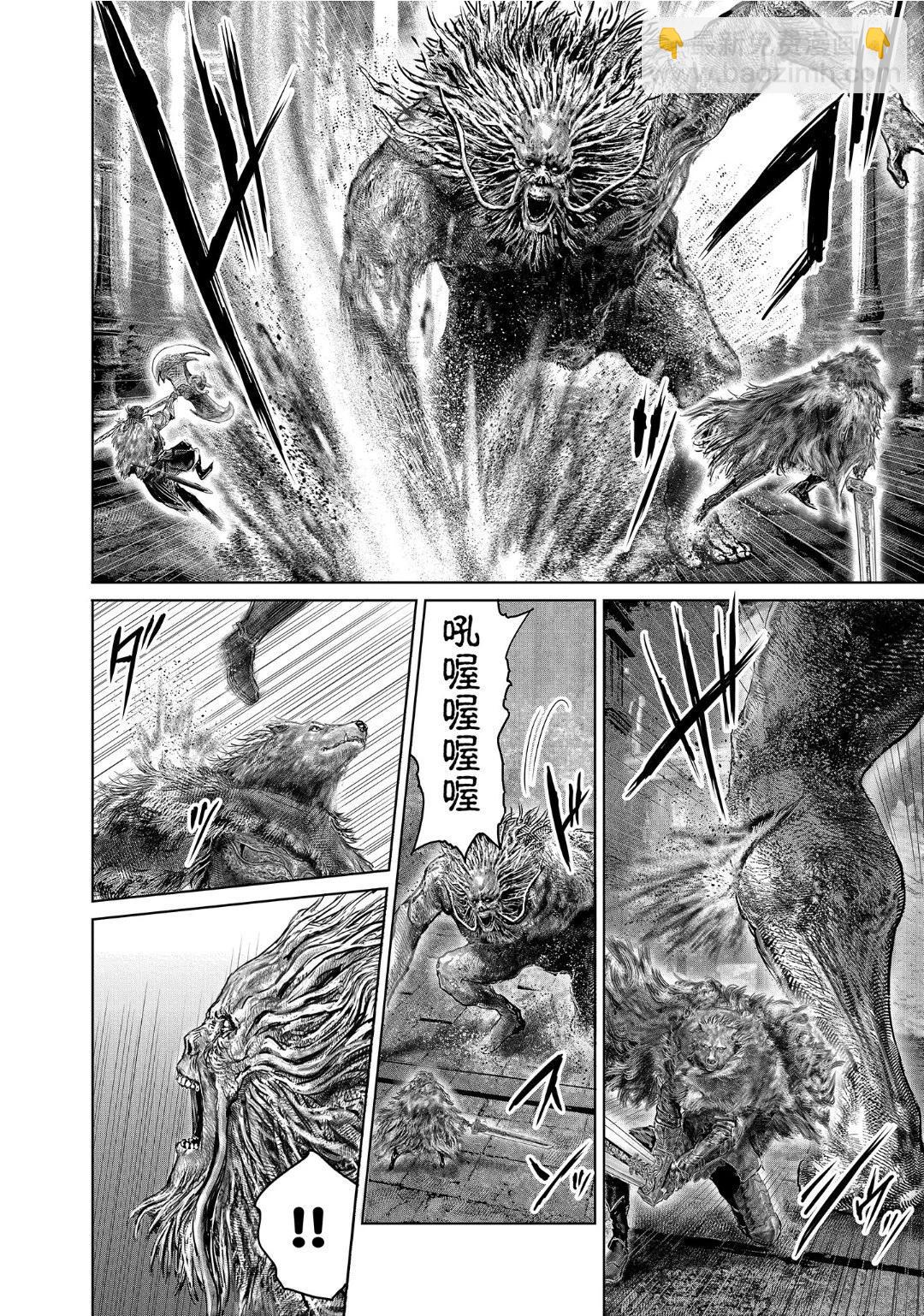 第49话15