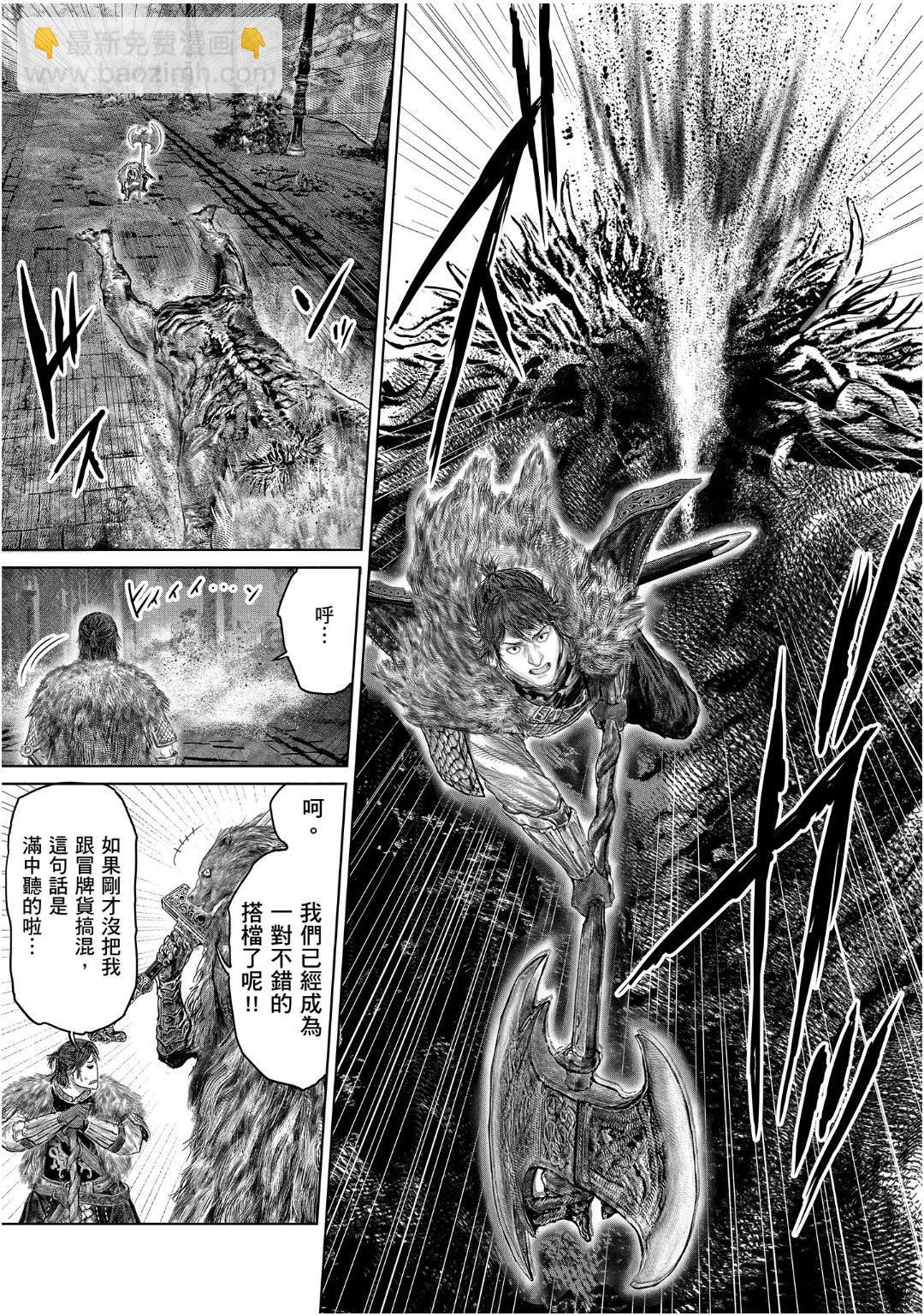 第49话16