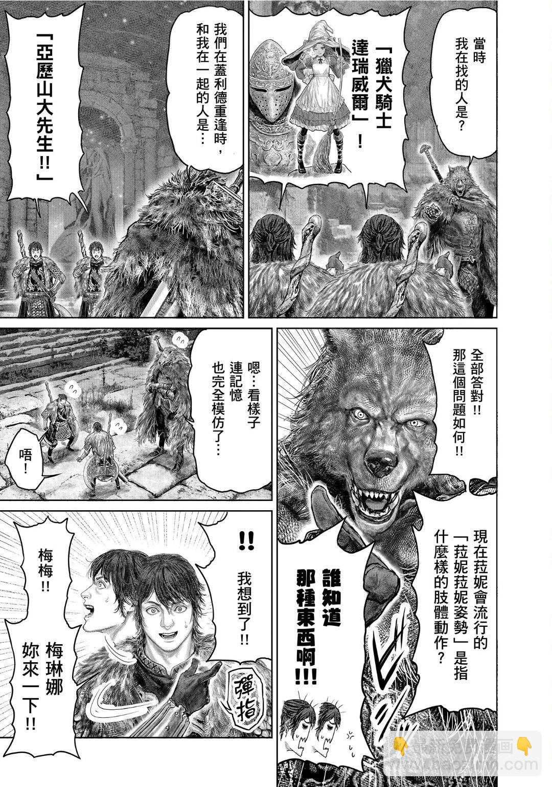 第49话2