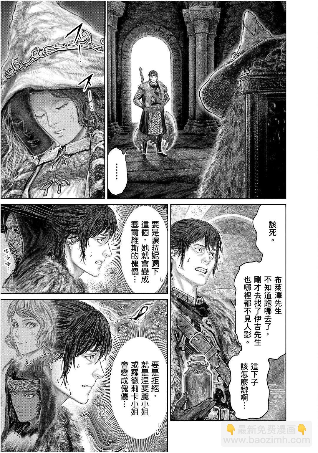 第49话20