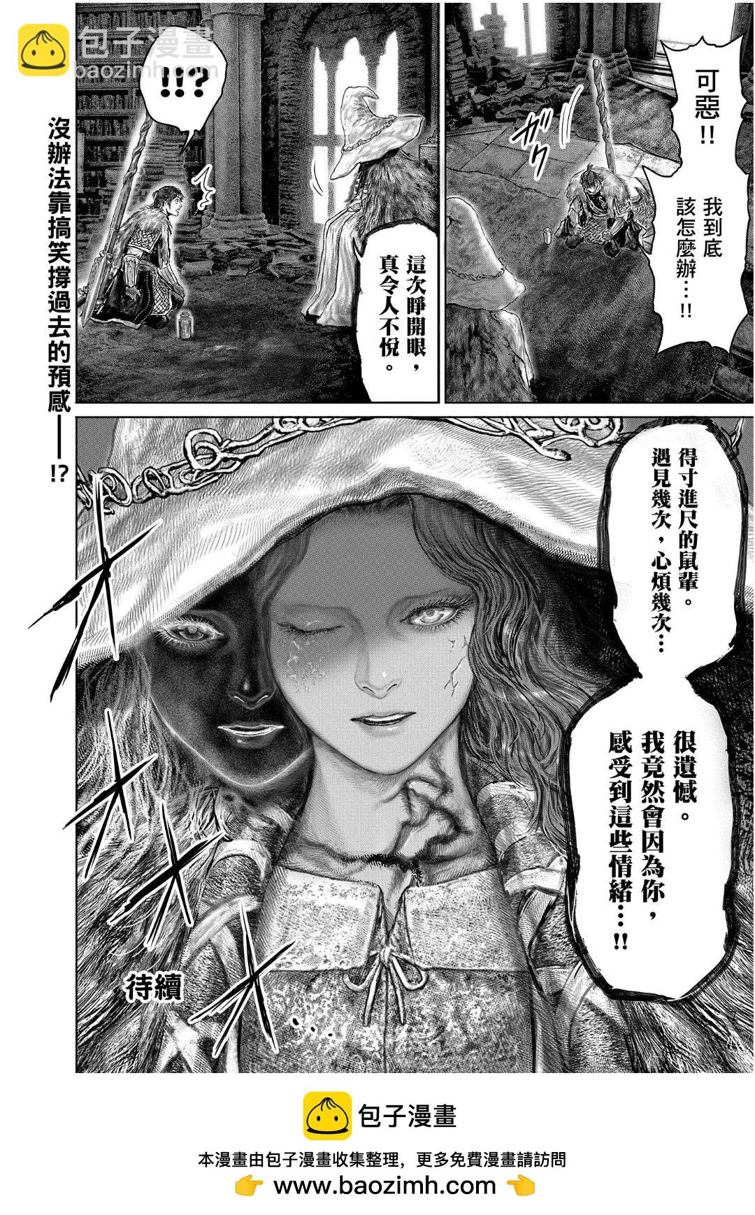 第49话21